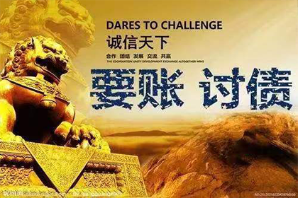 龙南要债公司